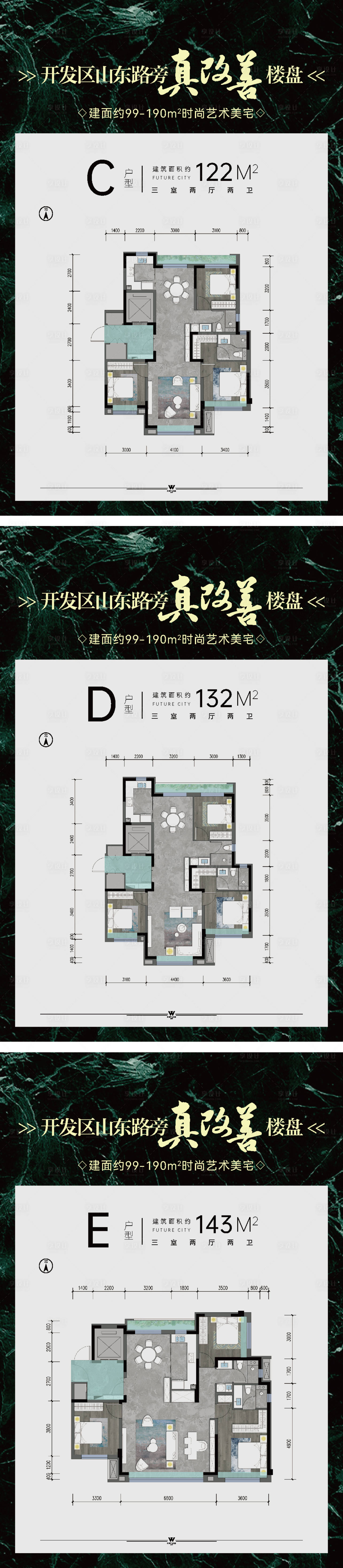 源文件下载【享设计】搜索编号：39620030614153994【户型直播板】