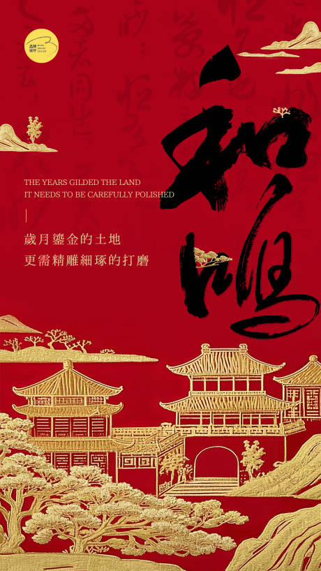 源文件下载【红金价值点海报】编号：79230030945354986