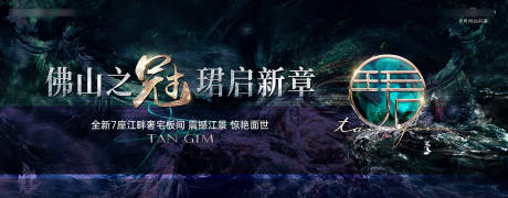 源文件下載【地產(chǎn)主畫面】編號：27800030563988497