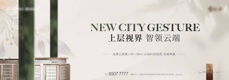 源文件下载【享设计】搜索编号：17100030982212057【地产主画面】