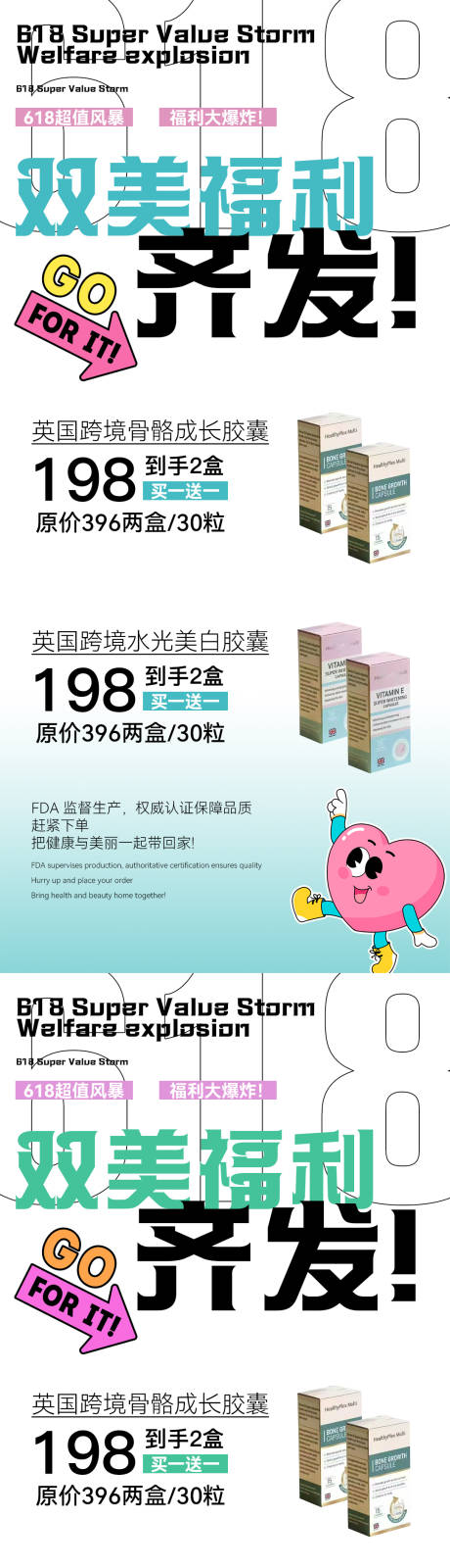源文件下载【活动海报】编号：56110031030795675
