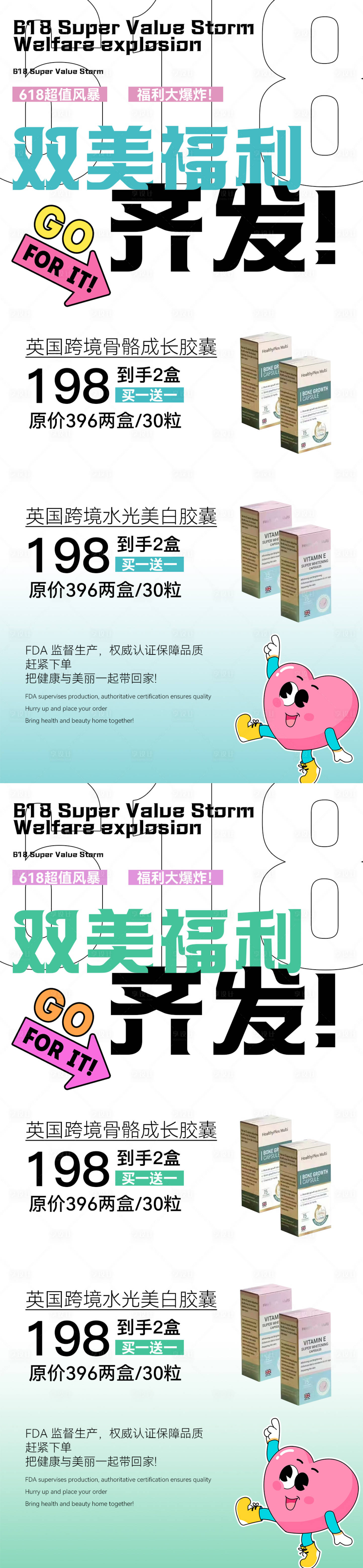 源文件下載【享設計】搜索編號：56110031030795675【活動海報】