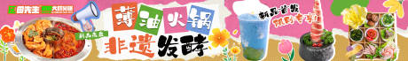 源文件下载【夏季五连图长图海报】编号：19060030756067817