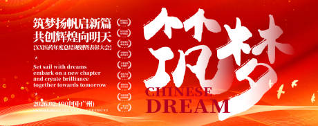 源文件下载【总结背景板】编号：10600030778953728