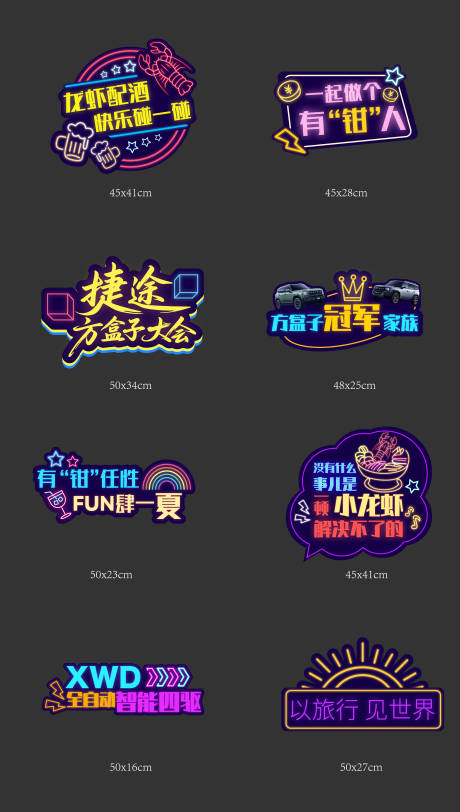 源文件下载【享设计】搜索编号：43790030978451413【汽车手举牌】