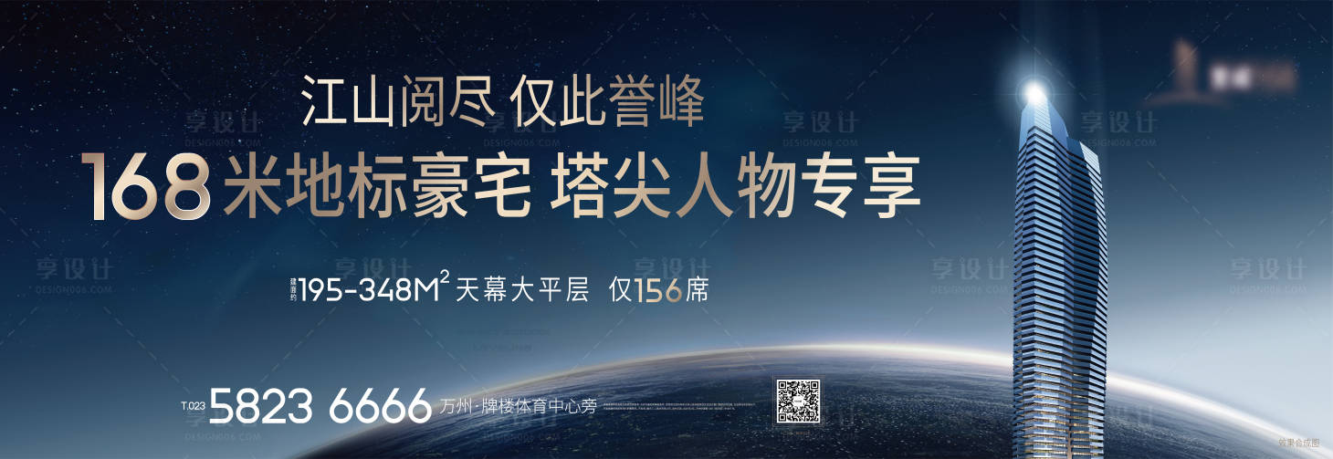 源文件下載【享設(shè)計(jì)】搜索編號：70470030825621738【寫字樓大城主畫面】