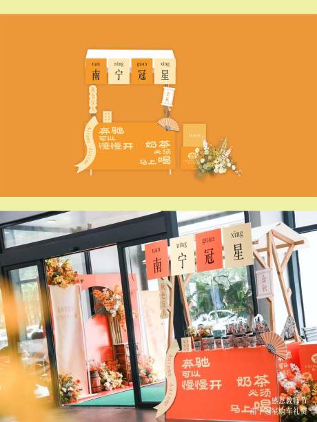 源文件下载【奶茶摊位架子设计 】编号：23530031013054527