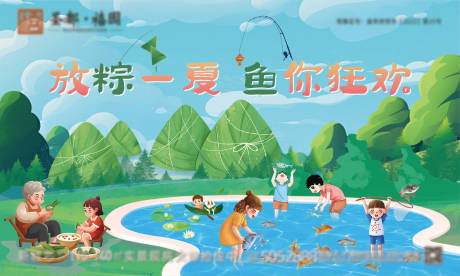 源文件下载【享设计】搜索编号：16890030949166844【活动主画面】