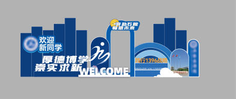源文件下載【享設(shè)計】搜索編號：73870030876997247【活動美陳】