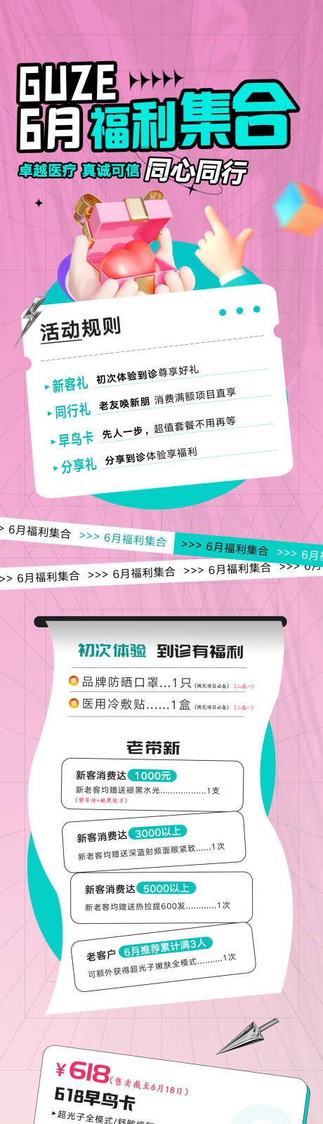 源文件下載【福利集合】編號：13860030702458141