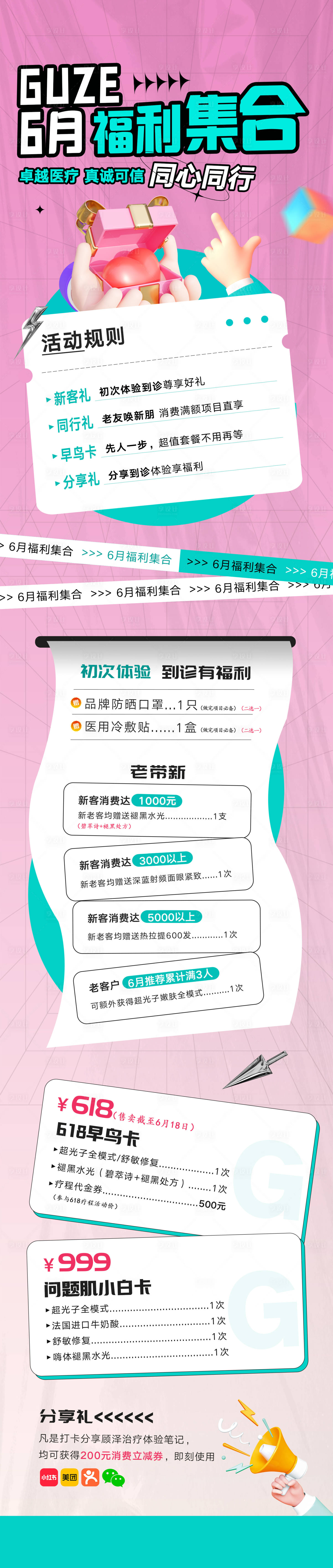 源文件下載【福利集合】編號：13860030702458141