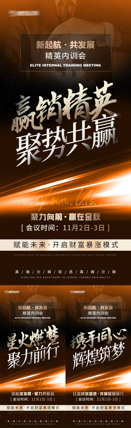 源文件下載【享設(shè)計】搜索編號：27270031081184219【商業(yè)賦能海報】