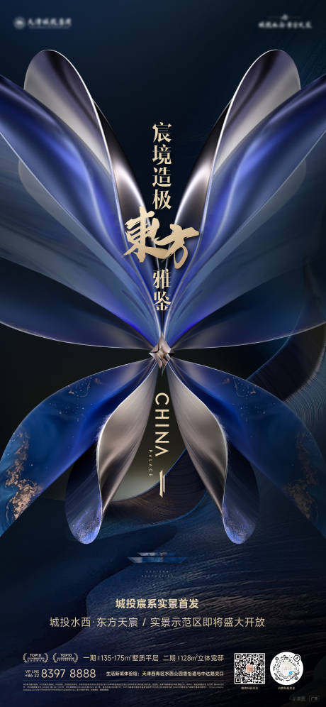 源文件下载【品质单图】编号：84610030984147170