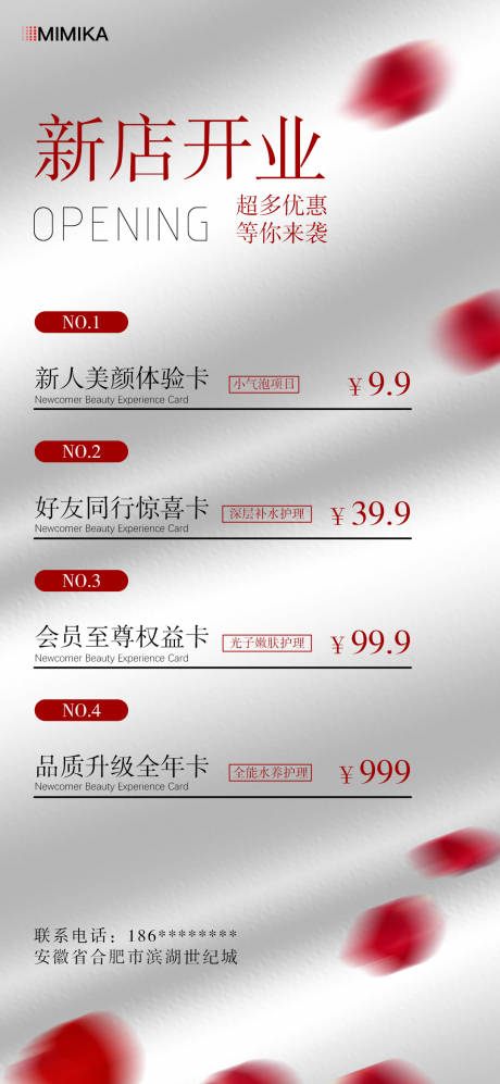 源文件下載【美業開業海報】編號：46270030796083271