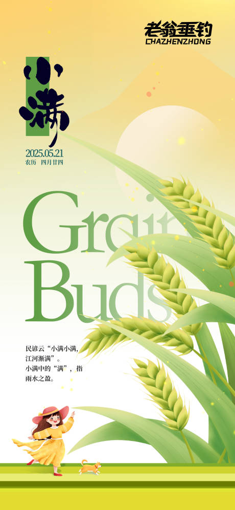 源文件下载【招聘 】编号：39920030595968829