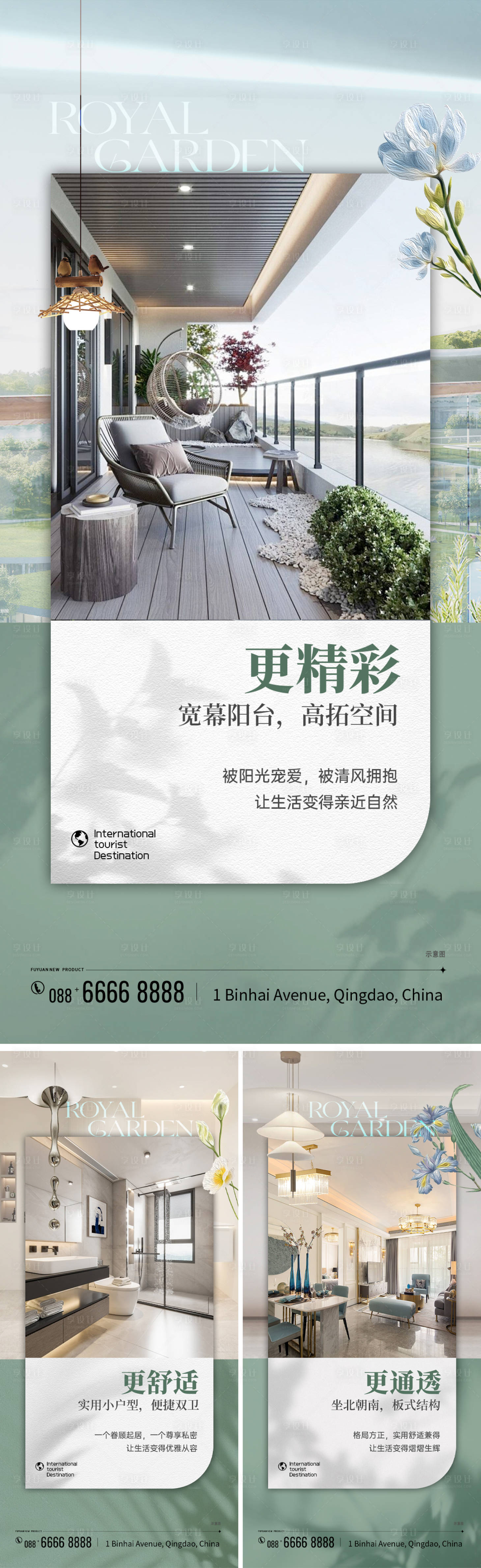 源文件下载【享设计】搜索编号：16940030623904655【户型产品价值海报】