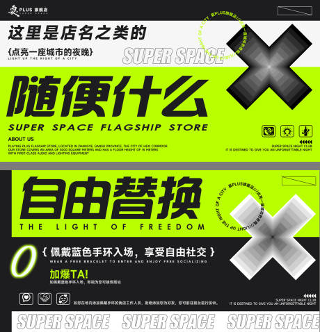 源文件下载【灯箱广告 】编号：27460030704388309