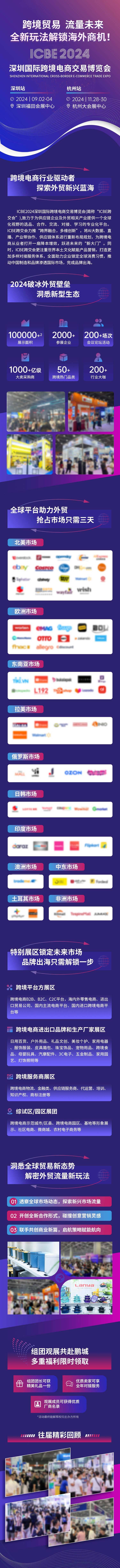 源文件下載【享設(shè)計】搜索編號：21930026614234989【宣傳長圖】