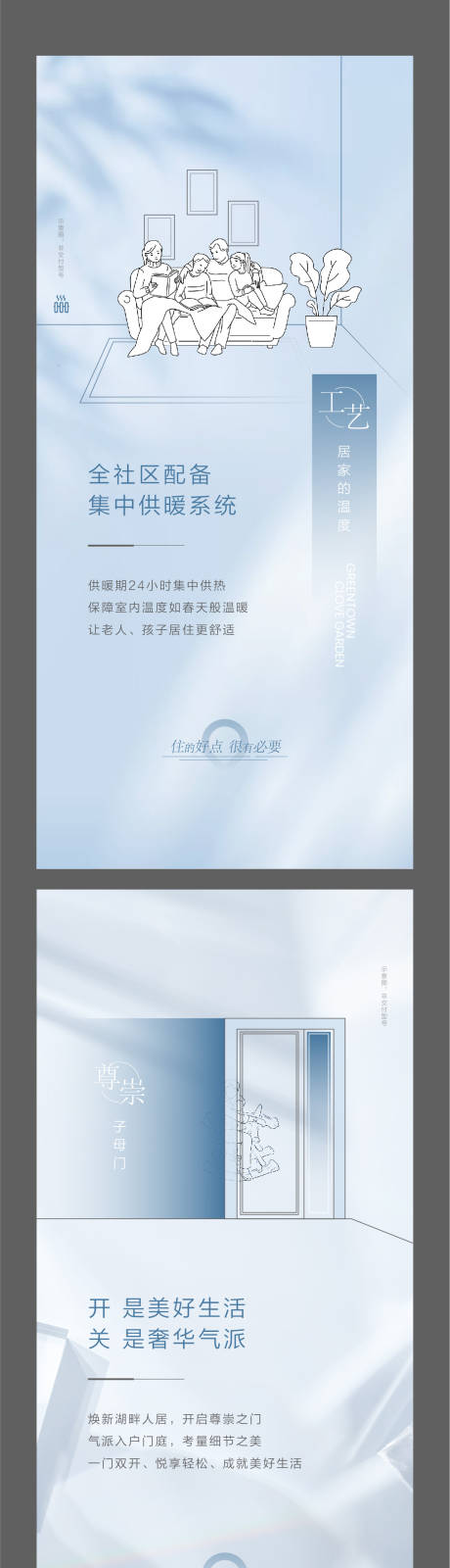 源文件下載【住宅 】編號：69940030769498293