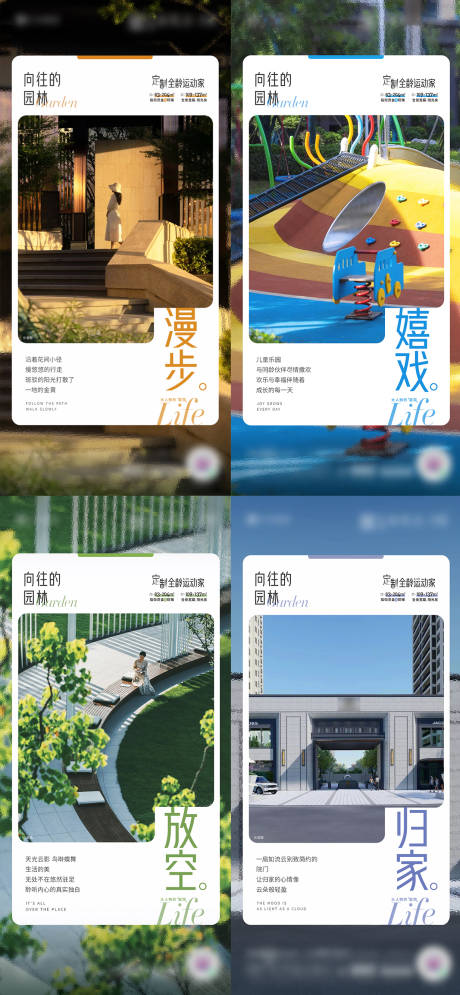 源文件下載【地產價值點賣點微信】編號：60150030659091314