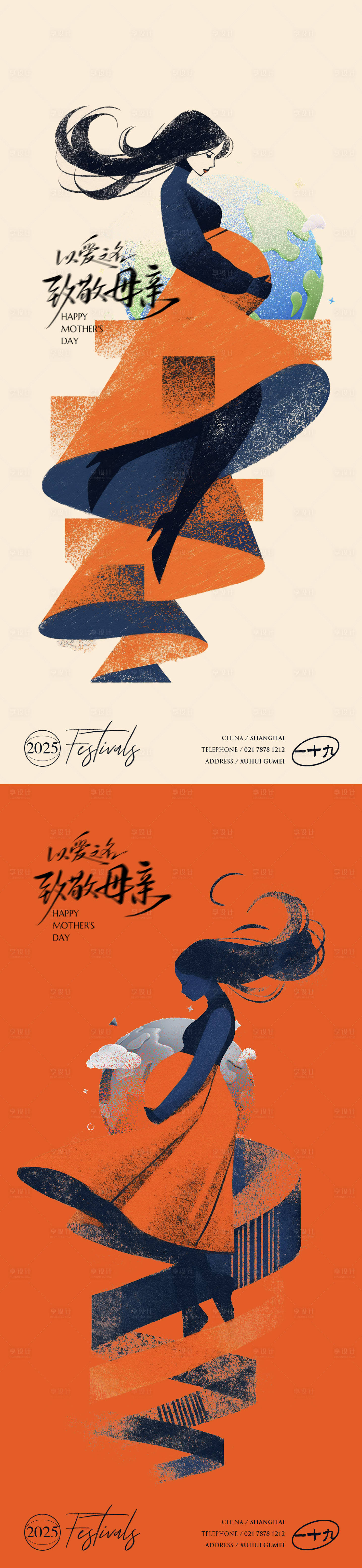 源文件下载【享设计】搜索编号：94750030671351253【母亲节海报】