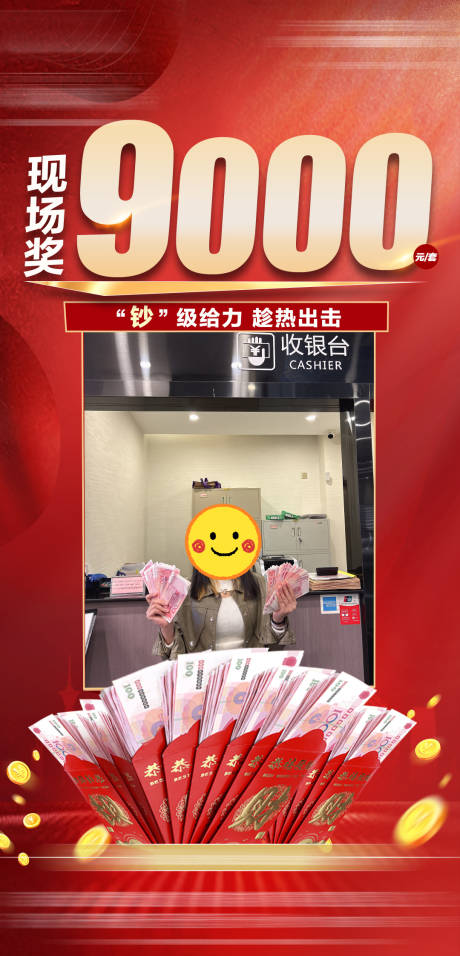源文件下载【享设计】搜索编号：72870030977459278【成交现金奖领取】