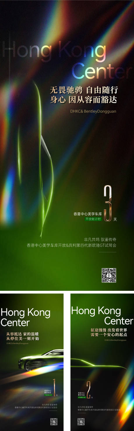 源文件下载【享设计】搜索编号：15900030584725223【倒计时】