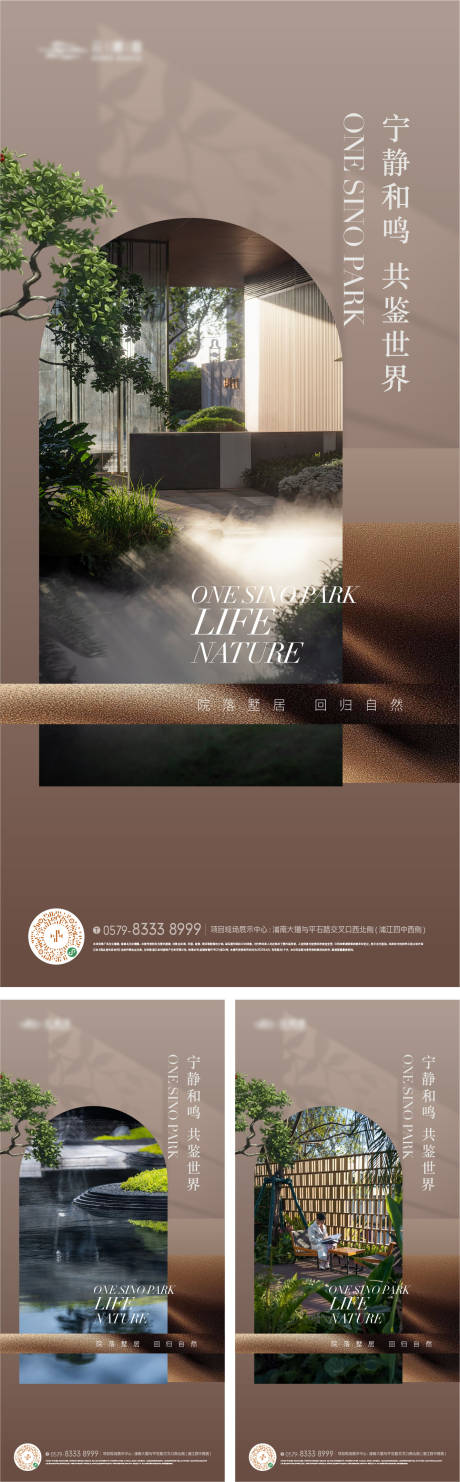 源文件下載【地產價值點海報】編號：50830030512726281