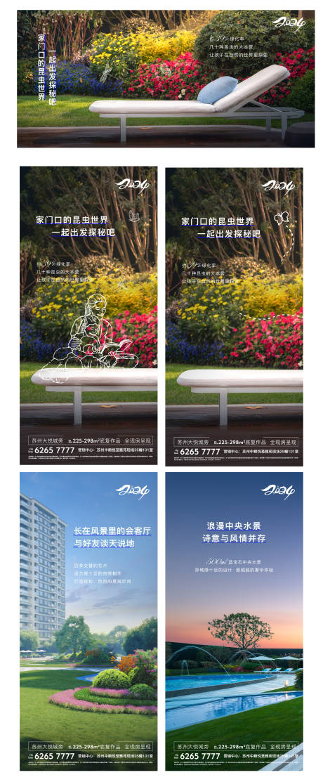 源文件下載【地產 】編號：72620030526778654