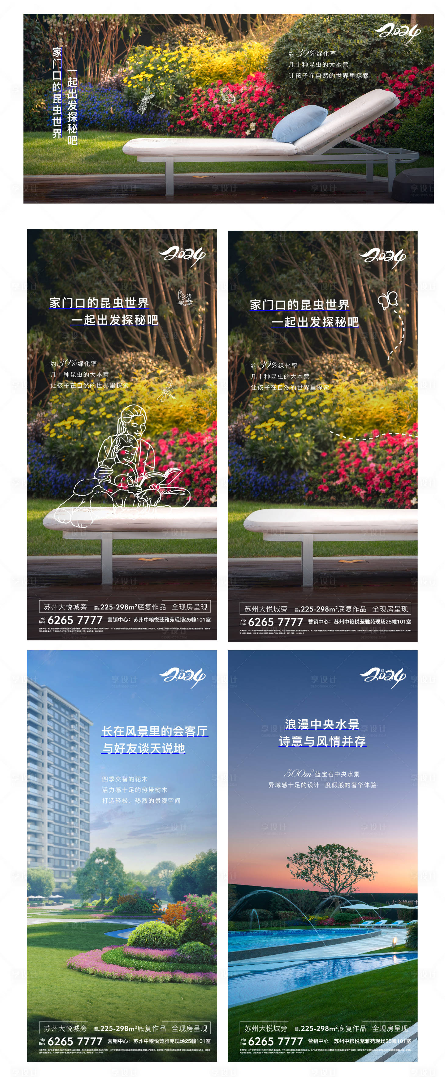 源文件下載【地產 】編號：72620030526778654