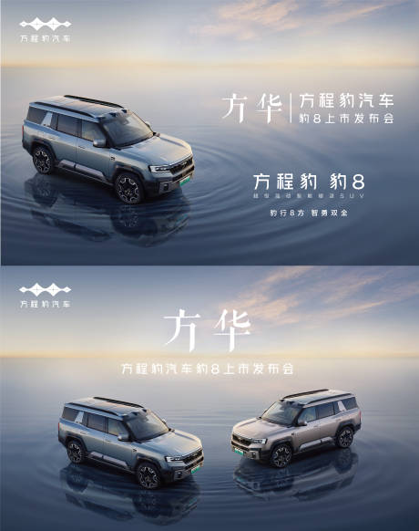 源文件下载【汽车主背景 】编号：78290030976289852