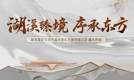 源文件下载【享设计】搜索编号：44780030614643302【盛大开放】