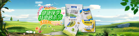 源文件下載【享設(shè)計】搜索編號：14010030670931071【換季電商促銷Banner輪播圖】