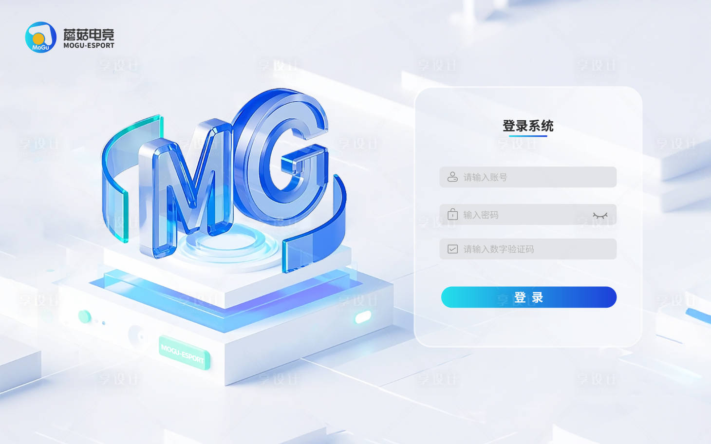 源文件下載【享設計】搜索編號：86190030883695254【ui登錄界面】
