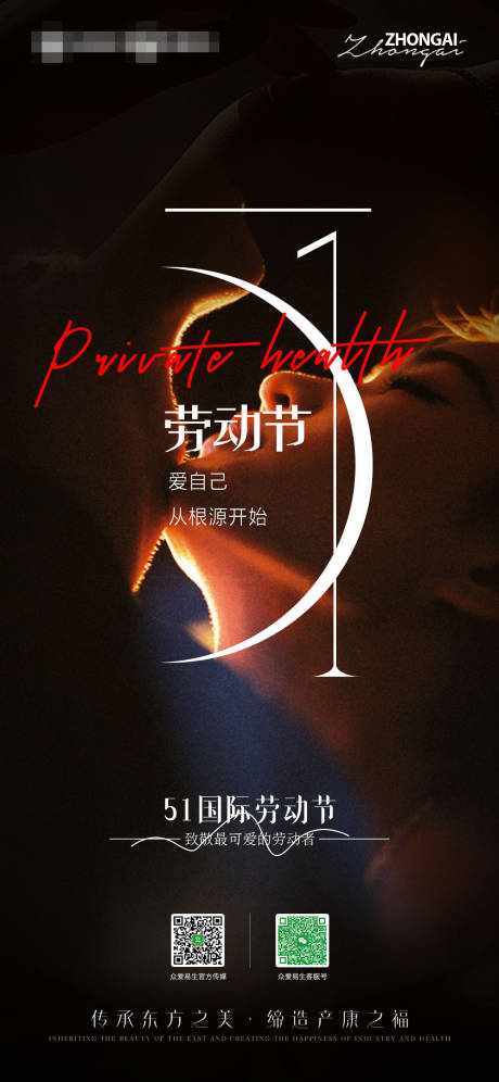 源文件下載【五一勞動節(jié)】編號：56760030534811606
