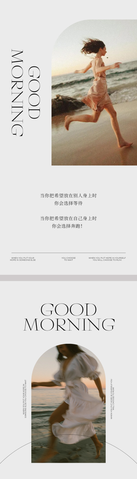 源文件下载【精致简约医美早安系列海报 】编号：28780030986522673