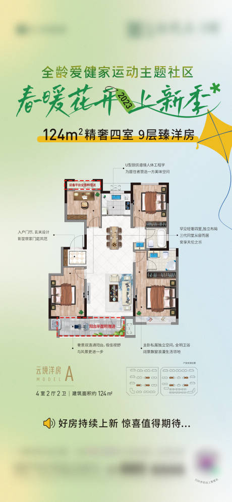 源文件下載【戶型解析】編號(hào)：12300030693515532