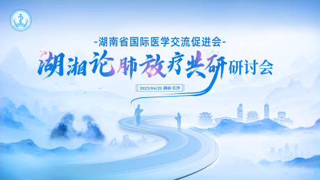 源文件下載【享設計】搜索編號：61790030688999567【藍色醫療背景】