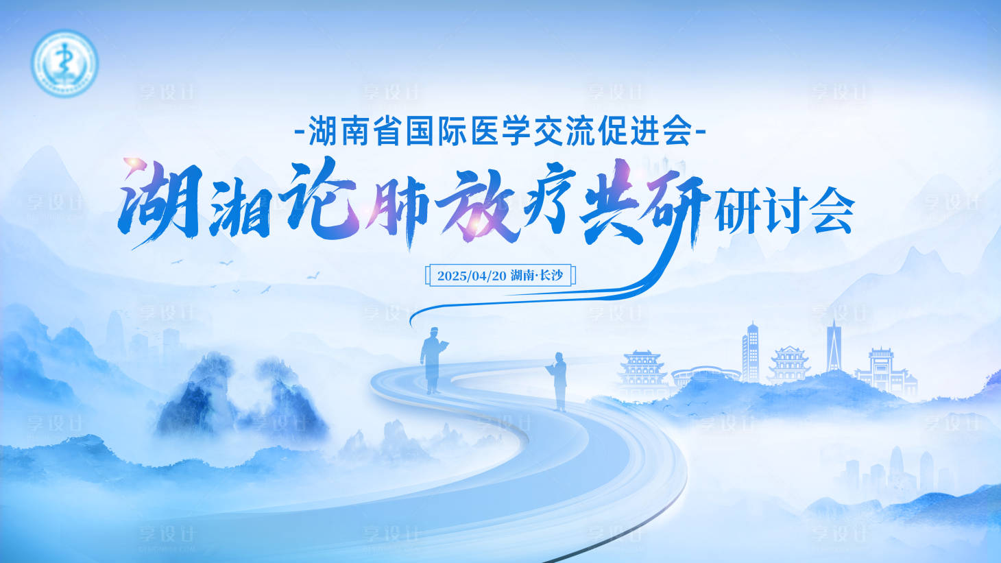 源文件下載【享設(shè)計(jì)】搜索編號(hào)：61790030688999567【藍(lán)色醫(yī)療背景】