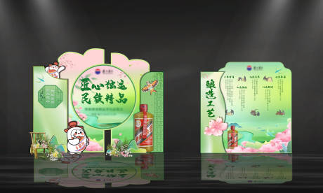 源文件下载【品鉴会中式美陈 】编号：71840030762508175