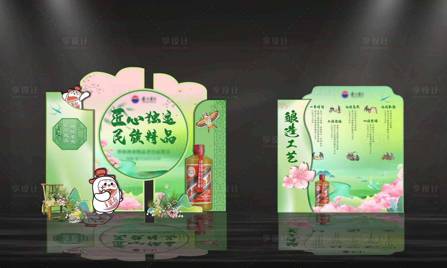 源文件下载【享设计】搜索编号：71840030762508175【品鉴会中式美陈 】