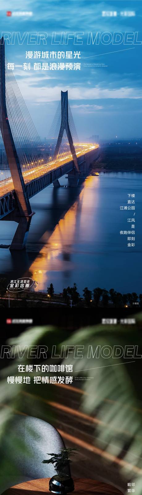 源文件下载【享设计】搜索编号：87200030997556800【地产价值稿】