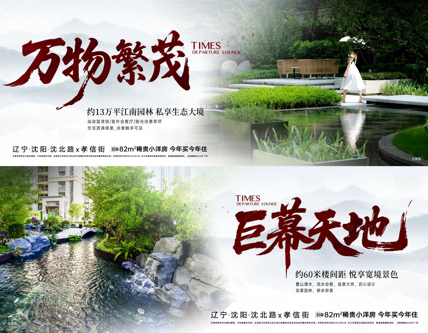 源文件下载【享设计】搜索编号：94070030684077069【价值点海报】