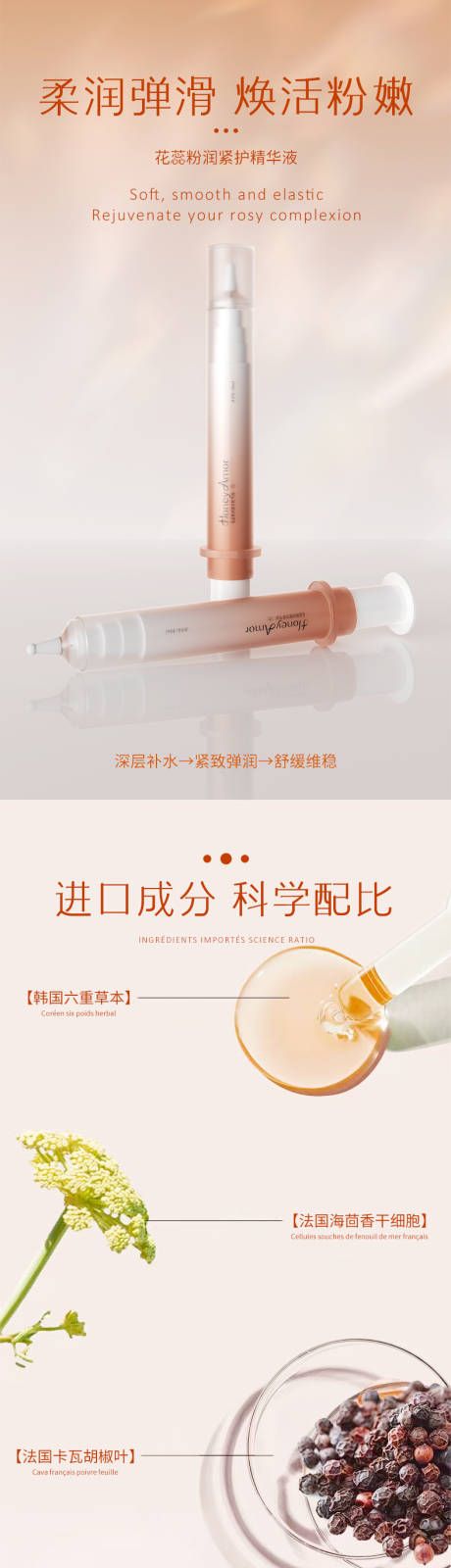 源文件下载【产品详情页】编号：85780030739032821