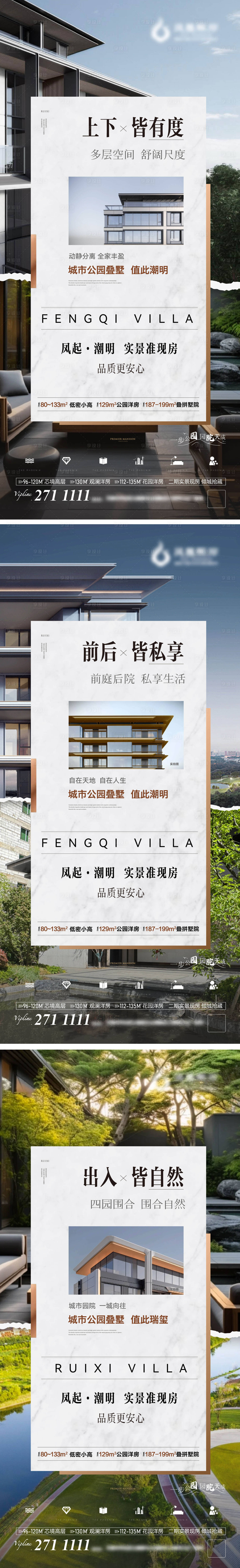 源文件下載【享設計】搜索編號：35770030896364685【躍層對比單圖】