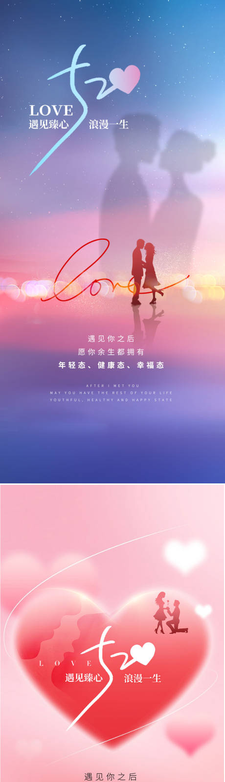 源文件下载【520】编号：75770030782663562