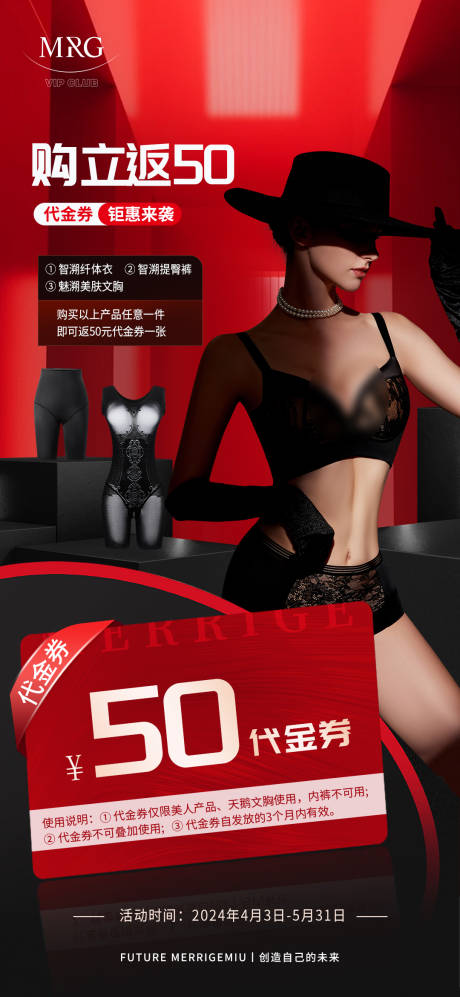 源文件下载【享设计】搜索编号：79120030625403999【促销活动 】