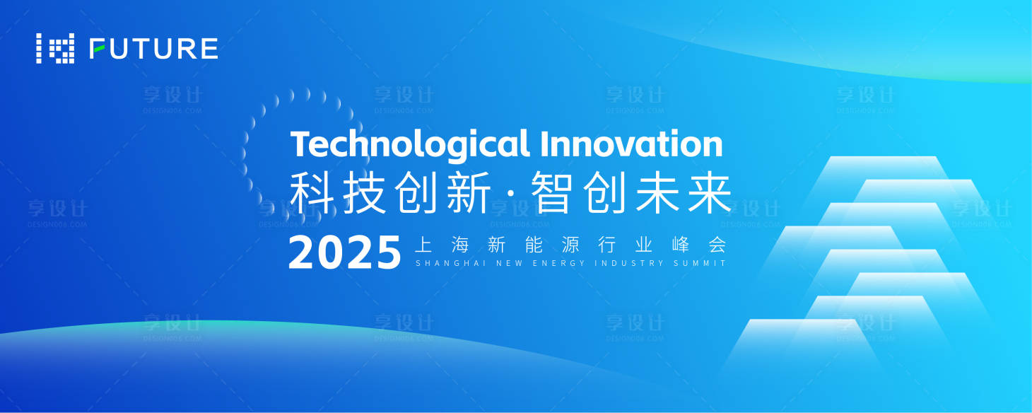 源文件下載【享設計】搜索編號：61650030555402222【峰會論壇會議科技發布會年會主kv】