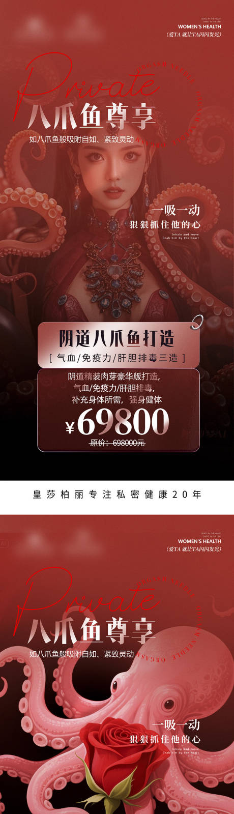 源文件下載【享設(shè)計(jì)】搜索編號：95480030636511197【私密八爪魚】