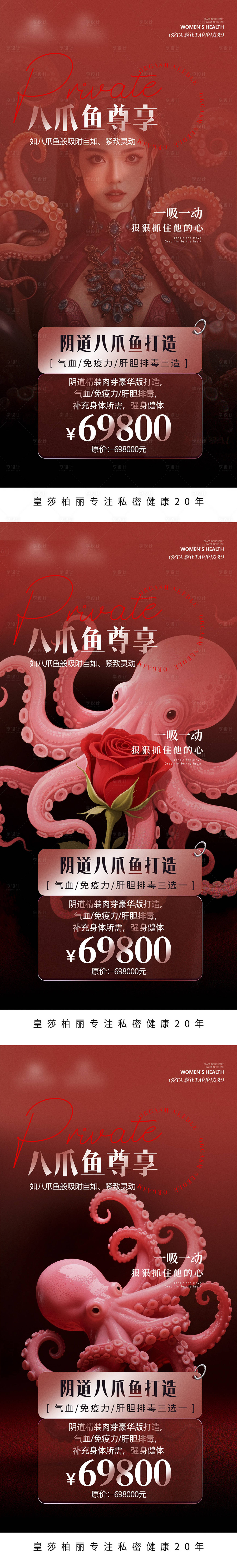 源文件下載【享設計】搜索編號：95480030636511197【私密八爪魚】